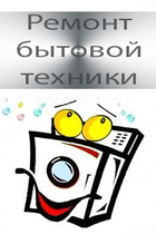 Rembyttehnika_logo_v